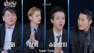 Download lagu [INDO SUB] [Run Jin] EP.4 | A Dangerous Invitation from Jin 1 mp3