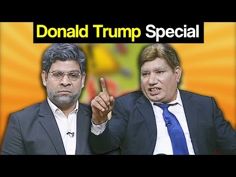 Khabardar Aftab Iqbal 23 September 2017 - Donald Trump Special - Express News