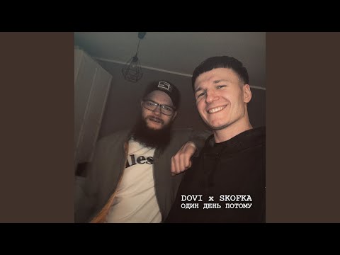 Музичне відео