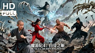 Download lagu Biography of The Mutants | Costume Drama/Wuxia/Action Movie (Full HD/ENG SUB) mp3