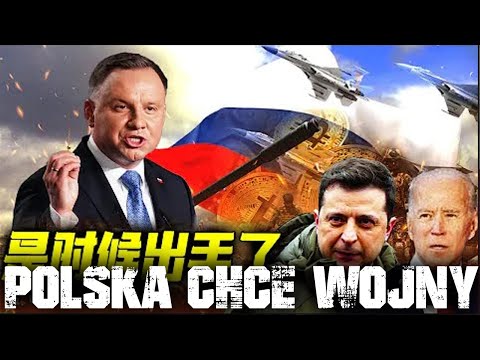 Jak Chiczycy widzą Polskę 