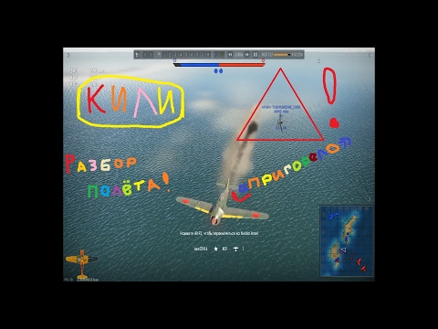 КИЛИ. Разбор полета с участием пилота из =FAR=