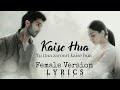 KAISE HUA LYRICS | Kabir Singh | Shahid Kapoor, Kiara Advani | Vishal Mishra  | Best Song Lyrics