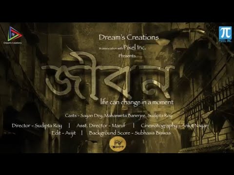 Sudipta Roy Jibon Short Film