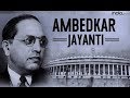 US Parliament Celebrated Dr B R Ambedkar 126 Birth Aniversary