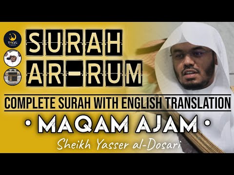 Surah Rum | English Translation | Maqam Ajam | Sheikh Yasser al-Dosari | #ياسر_الدوسري