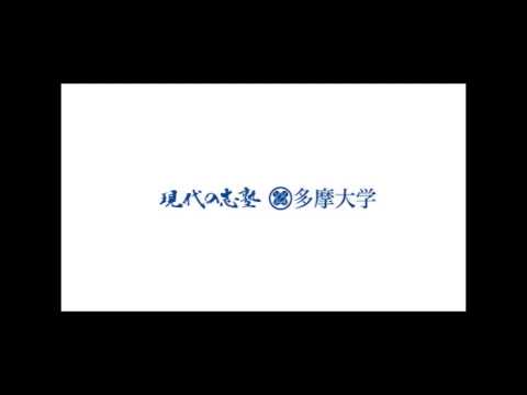 中村そのこゼミ生制作の「多摩うどん ぽんぽこ」のラジオCM