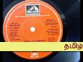 HQ Tamil Cristion Songs Dasarathanpt Gmail Com 4 Song Padi Thuthu Maname