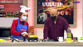 Մամայի եփածն ուրիշ է/Mamayi epatsn urish e - Program 304