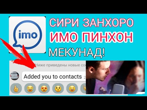 КАСЕ ИМО ДОРАД, БОЯД БИНАД!