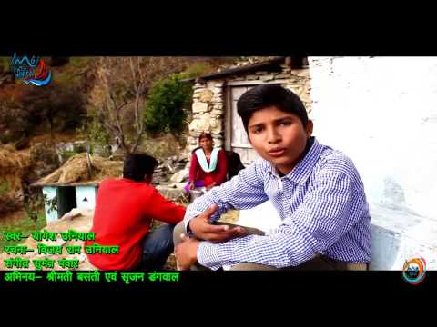 New Garhwali Video Song 2017 | Duty Lagi Ch Fouz Ma | ड्यूटी लागिगे | Yogesh Uniyal | MGV Digital