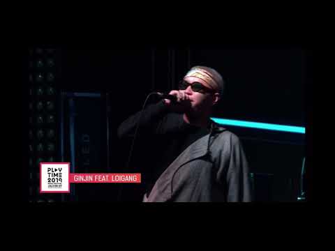 Ginjin & LOIGANG Live Performance @Playtime Festival 2019