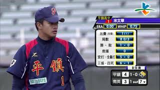 [討論] 宋文華去美國 球速比高中時期還慢