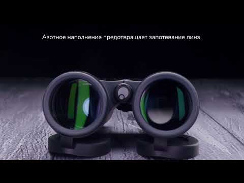 Бинокль Levenhuk New Karma PLUS 10x32 