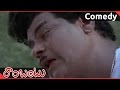 Rambantu Movie Climax Comedy Scene Rajendraprasad Easwari Rao