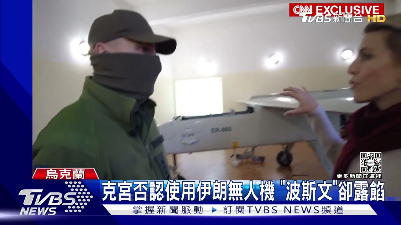 克宮否認使用! 烏軍回收無人機「波斯文」露餡來自伊朗