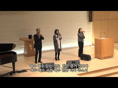 뉴저지장로교회 올웨이즈 워십 2019-0428