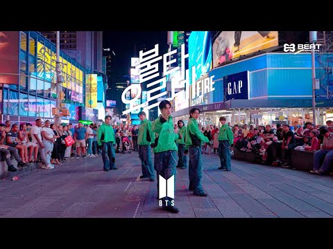 NEWBEAT(NBT/뉴비트) 2024 US Busking | 방탄소년단(BTS) ‘불타오르네(FIRE)’ (Busking ver.)