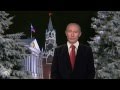 В.В.Путина GANGNAM STYLE (Новогоднее обращение 2013) 