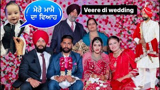 Brother marriage vlog. Veere da viah mainu gode gode cha. Viah vala din . Aj bhangra pao   Raj ke 😀