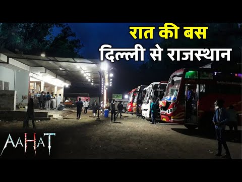 Aahat New Episode | Horror Show 2025 | Aahat New Episode 2025 | डर का असली एहसास | Haunted