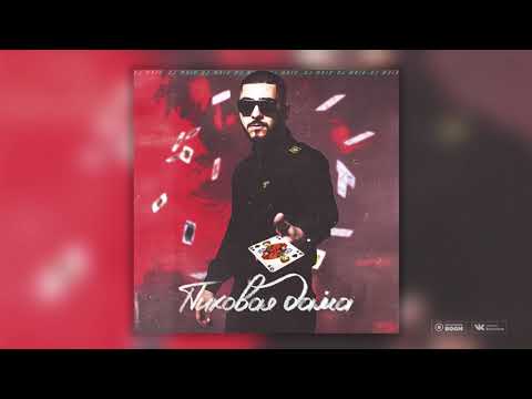 Video thumbnail for Пиковая дама (The Queen of Spades)