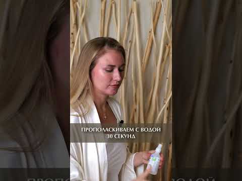 Самая кислая среда - у нас во рту! Именно там размножаются вирусы, бактерии и грибки. Как бороться?