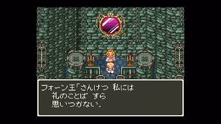 〔実況配信〕ドラゴンクエストⅥ（SFC） 08