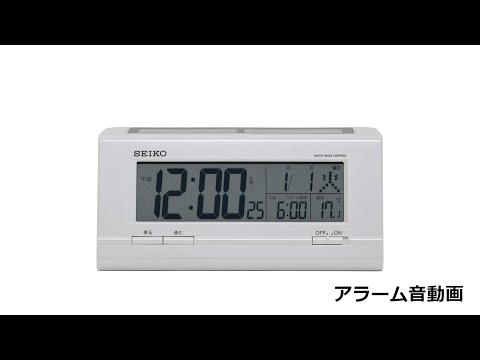 目覚まし時計 【ハイブリッドソーラー】 白パール SQ766W [デジタル