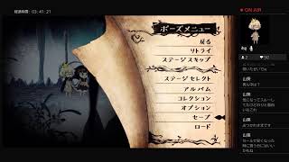【盲いた彼を救いたい】 嘘つき姫と盲目王子  実況プレイ　Part.2