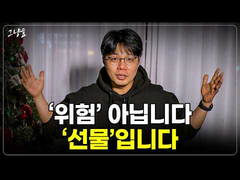 비트코인과 AI 주식의 변동성: 위험인가 선물인가?