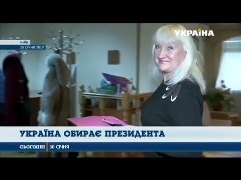 ПРОФЕСІОНАЛ ВИЩОЇ КАТЕГОРІЇ, відео 1