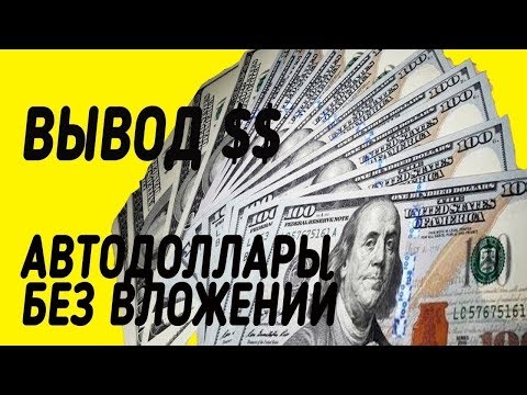 Новое расширение 2019 платит в $ \ 100% с рефералов.