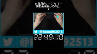 100日後に「真・皆伝」になるプロセカ実況者(予定) 79日目 #Shorts