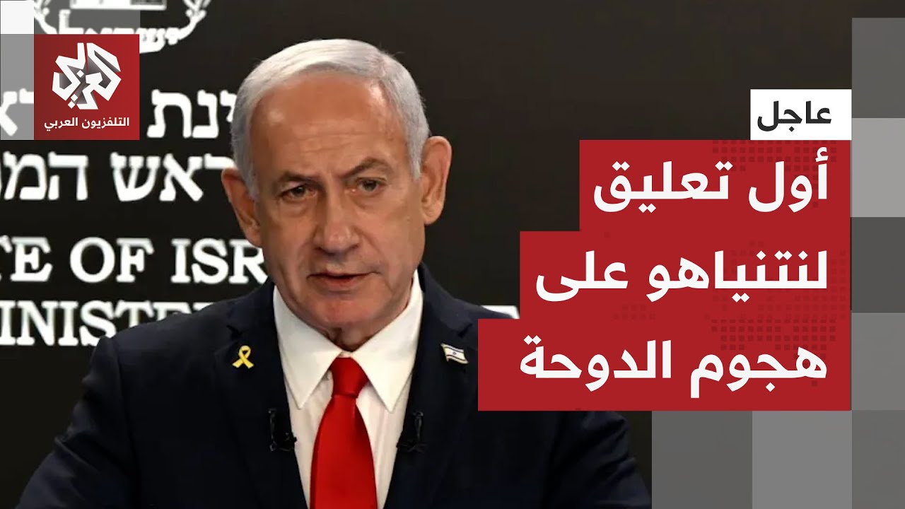 عاجل │ نتنياهو: أوعزت أمس باغتيال قادة حماس بعد هجومي غزة والقدس وتوفرت اليو?