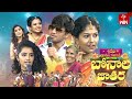 Sridevi Drama Company Once More 14th January 2024 Full Episode Rashmi Indraja ETV Telugu