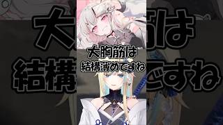 エマたそから見た空澄セナ#vtuber #切り抜き #ぶいすぽ #藍沢エマ  #madtown  #gta5 #グラセフ #まるたけ