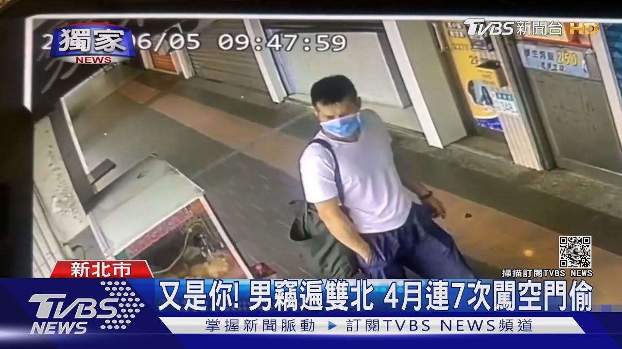 又是你!疫情失業竊收銀機 男落網竟湊錢還、老闆全數捐醫護