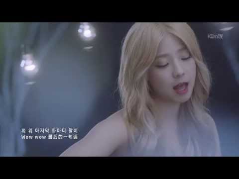 [中字] 150821 JUNIEL - Sorry MV