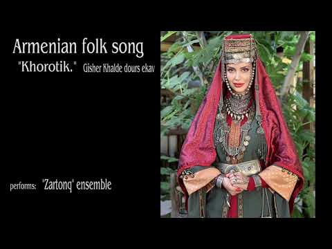 "Zartonq" ensemble - Khorotik, Gisher Khalde dours ekav (Armenian folk song)