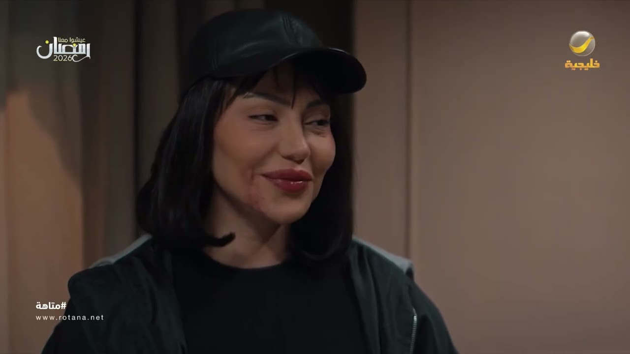 أنا مو السرطان اللي بياخذ أمكم - متاهة