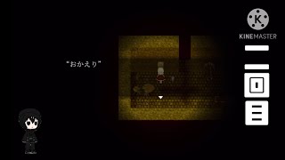 INTとEDUが最低値の雨宮如月がプレイする【エンジェリックシンドローム】二回目【ゆっくり実況