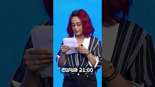 "Women's Club"💜 📌Դիտե՛ք հուլիսի 11-ին, ժամը՝ 21:00-ին «Շանթ»-ի եթերում