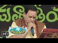 E Divilo Virisina Song Nemani Suryaprakash Performance Padutha Theeyaga 28th January 2018 ETV