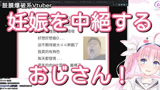 [Vtub] 香草奈若 生日歌回