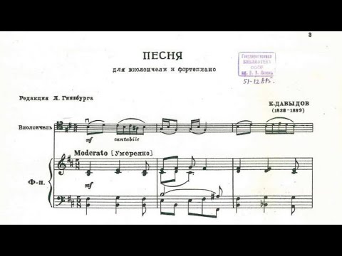 Karl Davydov - Song in B minor