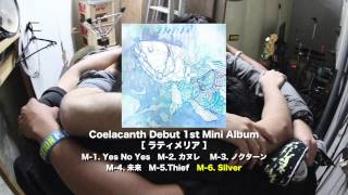 Coelacanth［ラティメリア］全曲トレーラー