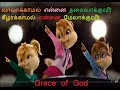 Tamil Christian Song For Kids அரக்கன் கோலியாத்தை அழிக்�