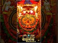 Aai Yedeshwari Status Yedamai New Whatsappstatus Yedabai Status Yedeshwari Yedamai
