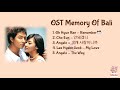 OST Memory Of Bali